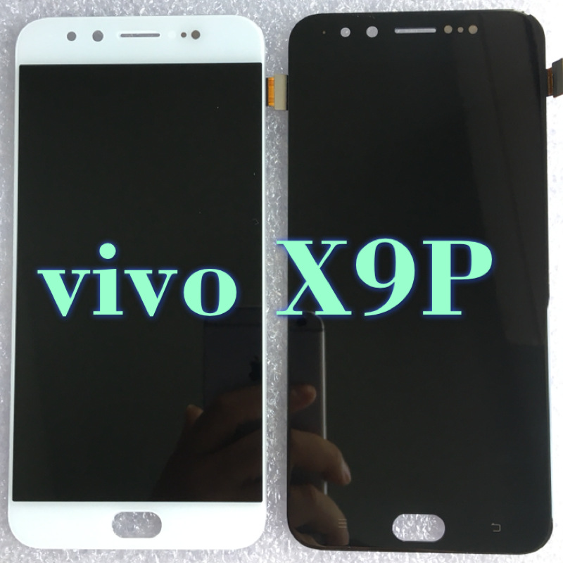 适用于vivo  X9P手机屏幕 液晶显示总成 手机内外触摸显示屏LCD