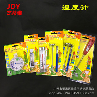 ���ߏN���������x�ض�Ӌ���������͜����/���/ѩ�������Ҝض�Ӌ