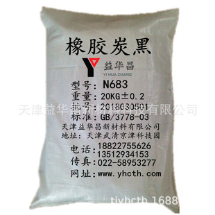 ͨ�àt��N683 ���z̿��N683 N220 ̼��N330 N550 N660 N990