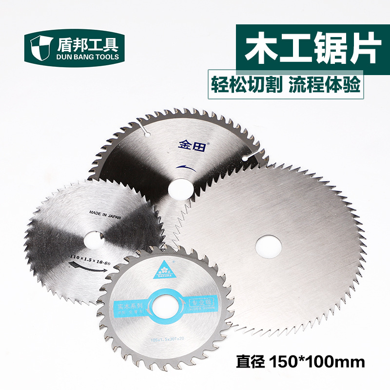 台磨机角磨机无尘台剧手提锯超薄木工锯片4寸6寸木材合金切割片