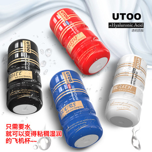 UTOOˮ���w�C��������ο���ք��� ��ˮ�ɝ��� ���üӝ���Һ ��Ȥ