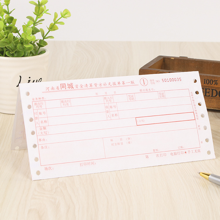 厂家直销印刷收据送货单出入库单 二联三联四联电脑票据