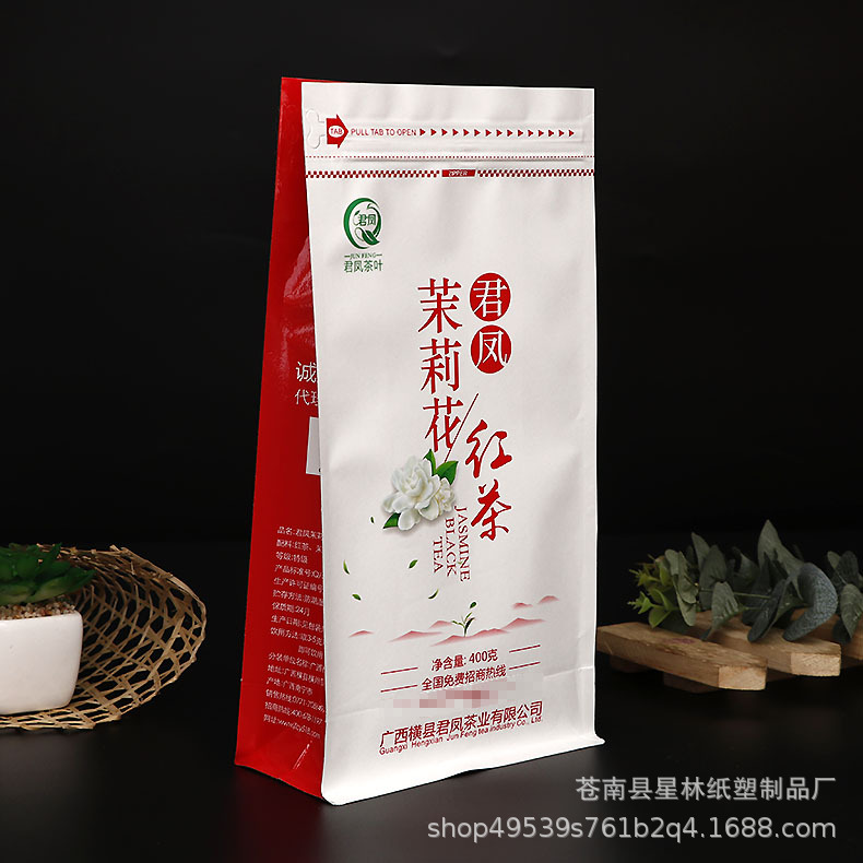 厂家供应平底拉链茉莉花红茶包装袋 彩印八边自封塑料食品袋印刷