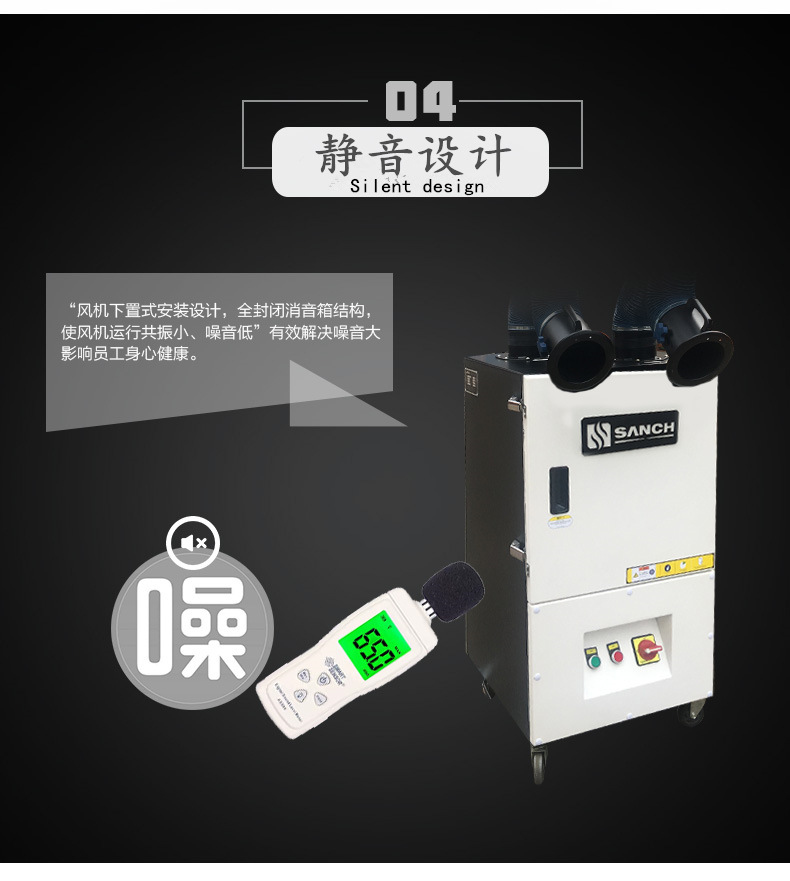 机械式烟尘净化器1_09_副本.jpg