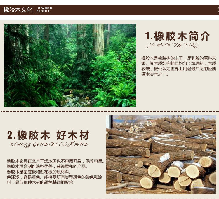 木质椅子详情页1_27.jpg