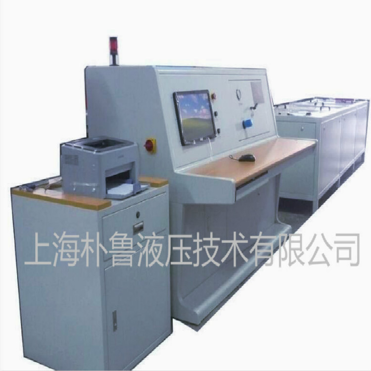 厂家直销飞机起落架液压试验台 飞机起落架收放作动筒液压试验台