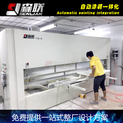 森联直供五轴自动喷漆设备/机器人系统喷涂设备/实木门家具喷漆机|ms