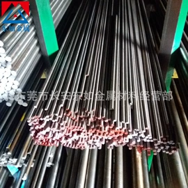 结构钢;不锈钢圆棒;模具钢