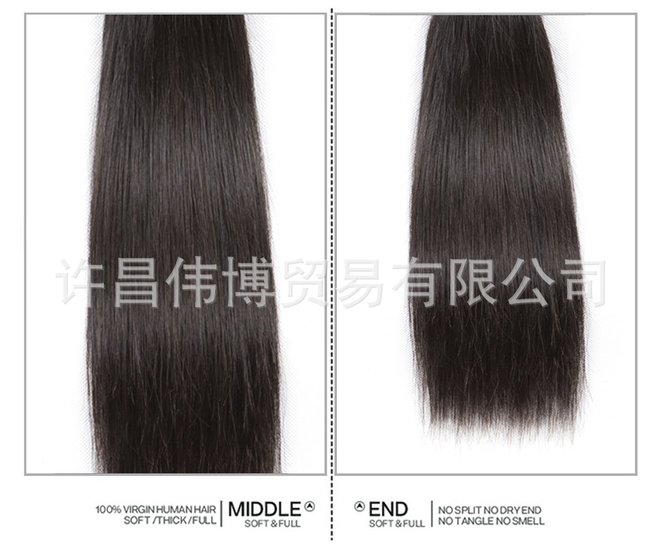 European And American Hair Curtain Human Hair Straight Wig Real Hair Curtain 100g Brazilian Hair