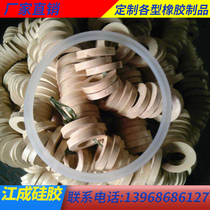 橡胶工厂饮水机硅胶配件 电器用O型密封圈优质橡胶密封圈制定加工