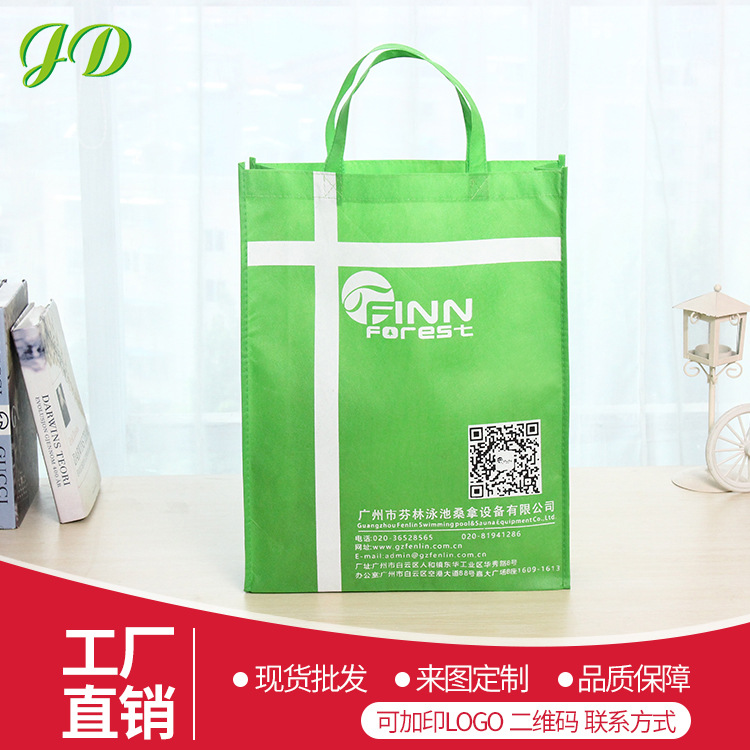 无纺布袋印logo名称联系方式 厂家礼品包装广告手提袋