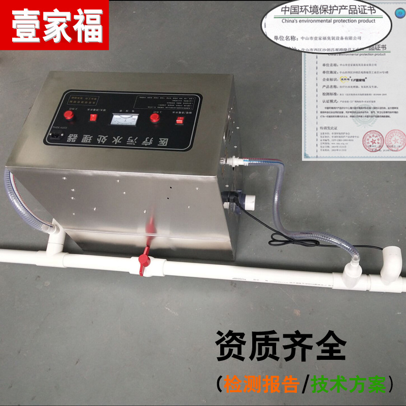 診所汙水處理設備壹家福牌YJF-028口腔汙水處理器牙科汙水處理機