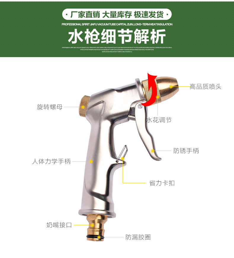 High-pressure car wash water gun head, household car wash water gun, garden watering tool, copper-zinc alloy electroplated water gun head