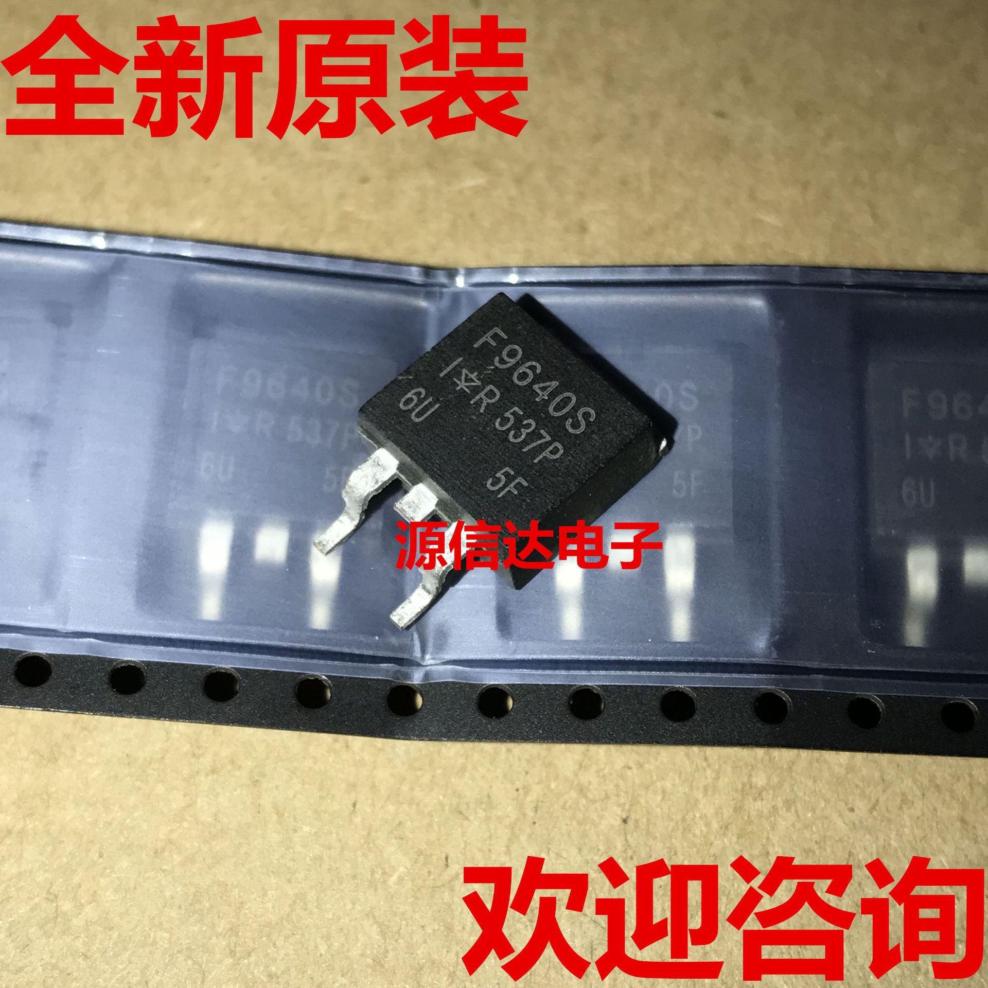 IRF9640STRLPBF IRF9640S MOSFET P-CH 200V 11A D2PAK 全新原装