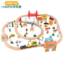 跨境货源木质108件城市火车轨道车套装 儿童汽车益智电动车头玩具