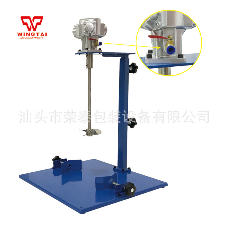 原装供应EA320手动升降气动搅拌机，油墨搅拌机 强力型搅拌机