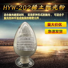 HYW-202ϡ׹ˮ塢ӾƬѧ׹