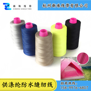 20S/2��߷�ˮ�p�x�� ���Hˮ ��܇����܇�p�� ����