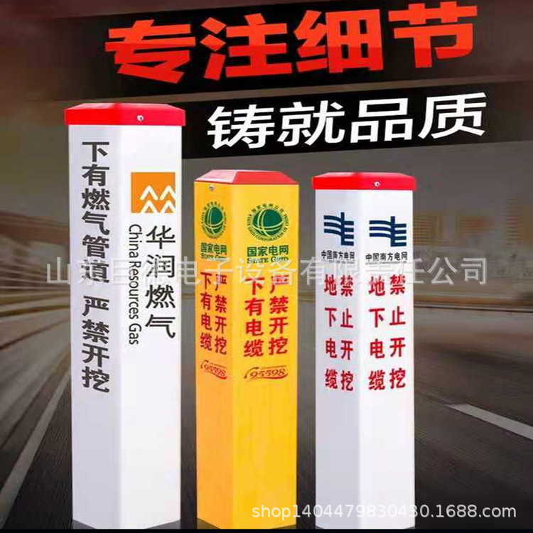 厂家直销加工生产电缆警示桩下有电缆警示桩现货定做警示柱防撞柱|ms