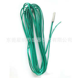 NTC热敏电阻1%精度 10KΩ温度传感器 冰箱 空调 冰柜用感温头