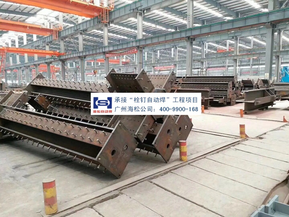 美国NLSON尼尔森栓钉焊钉ISO13918标准BS5400标准-阿里巴巴