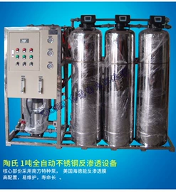 高纯水制取;其他原水处理;软化水设备