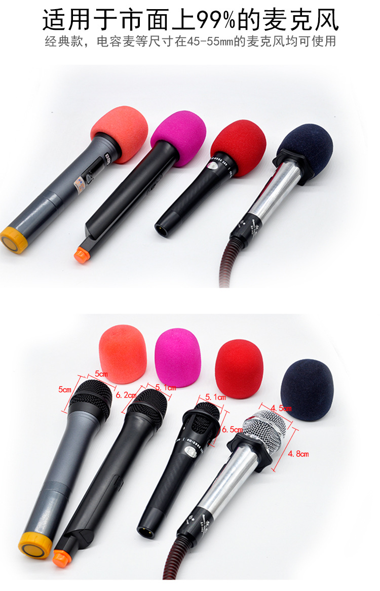 Multi -color Microfhone Cover 1_06.jpg