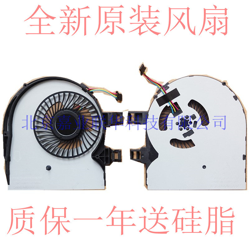 For Lenovo LENOV Ideapad FLEX14-2 FLEX 2 FLEX 14 flex2-14 fan