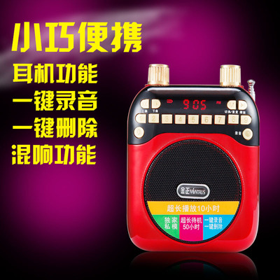 金正H803 喊话器无线扩音器教师专用大功率教学腰挂导游扩音机|ru