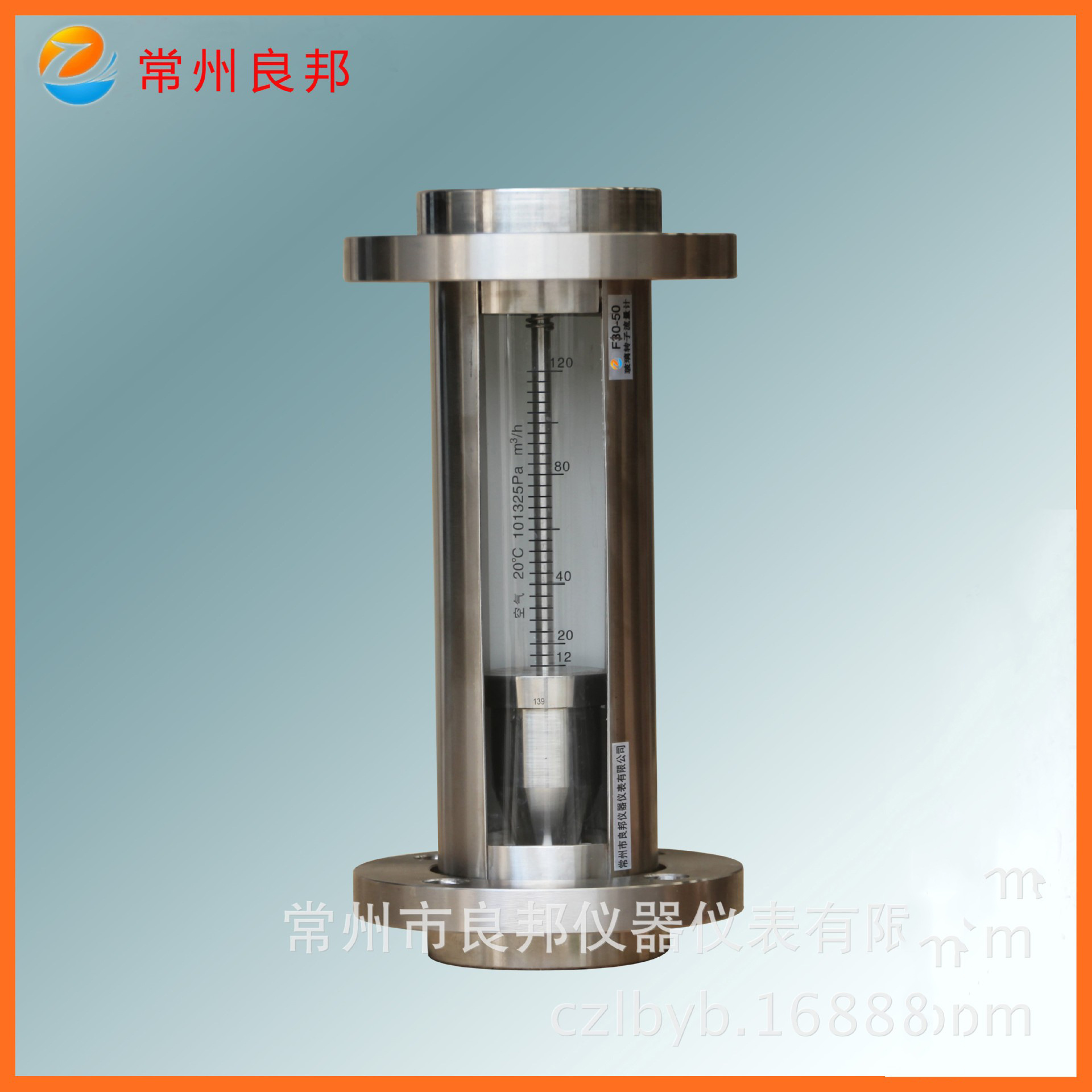 臭氧玻璃转子流量计销量好F30-50全不锈钢防腐内衬四氟