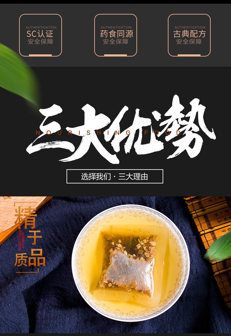 清润三清茶_02.jpg