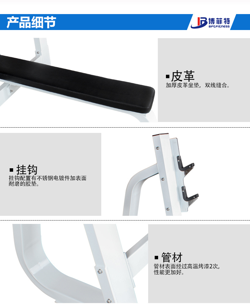 平板卧推训练架