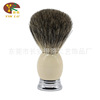 Imitation of ivory wave pattern shave beard brush cleaning brush men's shaver brush brush brush brush solid wood handle beauty beauty hair