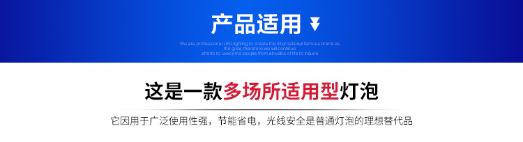 详情页-恢复的_27