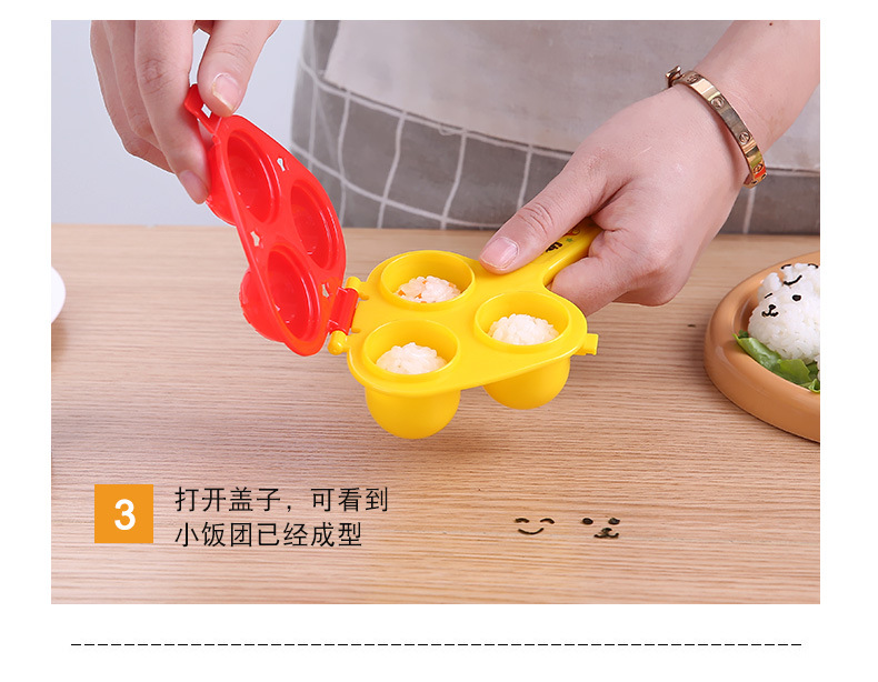 卡通饭团模具_儿童摇摇乐米饭团制作器_17