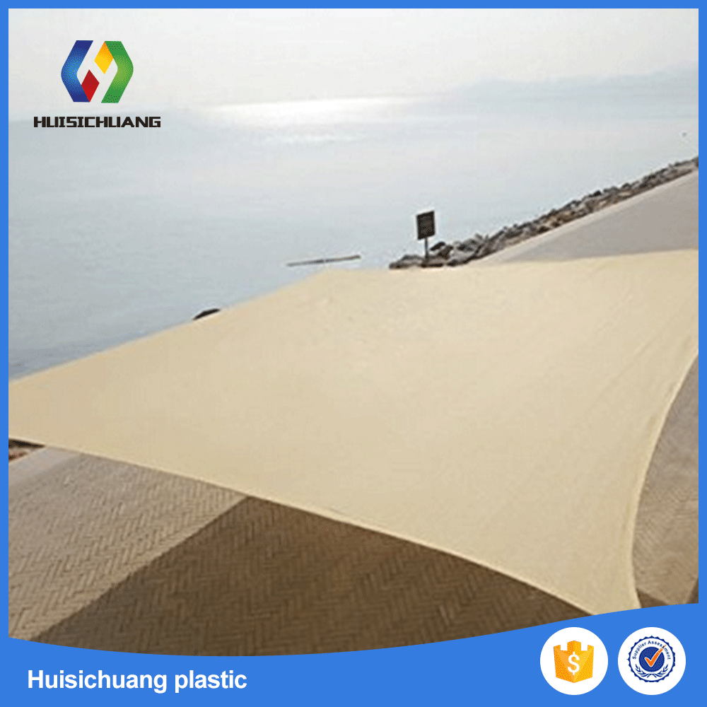 BSCI认证 户外休闲遮阳蓬185gsm 圆扁丝塑料聚乙烯遮阳帆