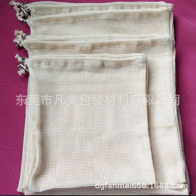 畅销产品8个一套环保有机棉束口网袋|可重复使用纯棉网格袋批发