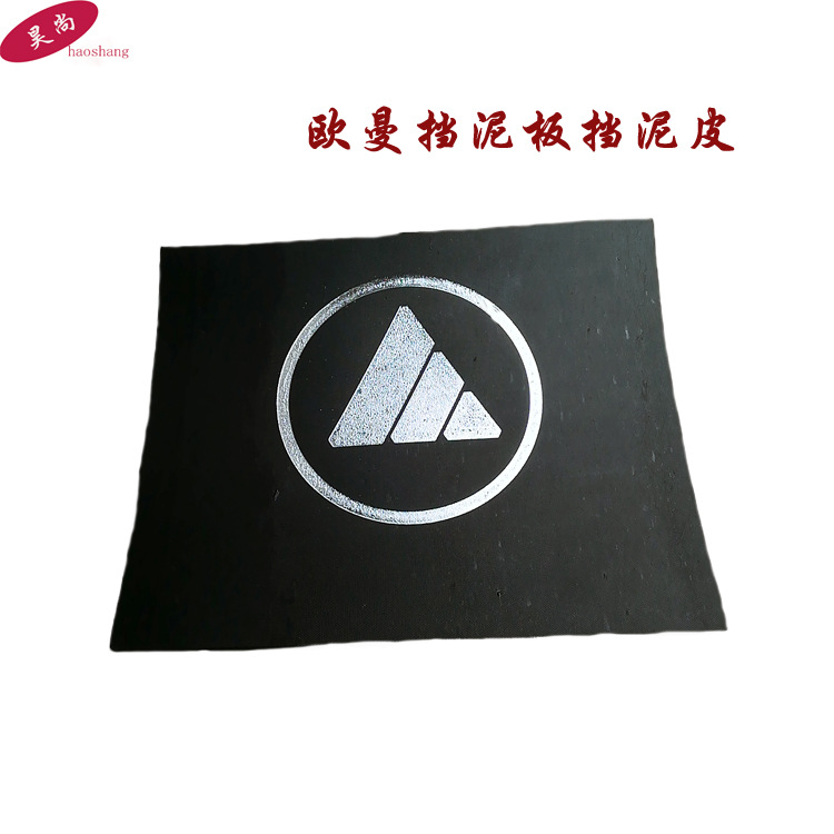 FOTON AUMAN ETX GTL Truck fender Agricultural vehicles front wheel rear wheel Mudguard parts wholesale