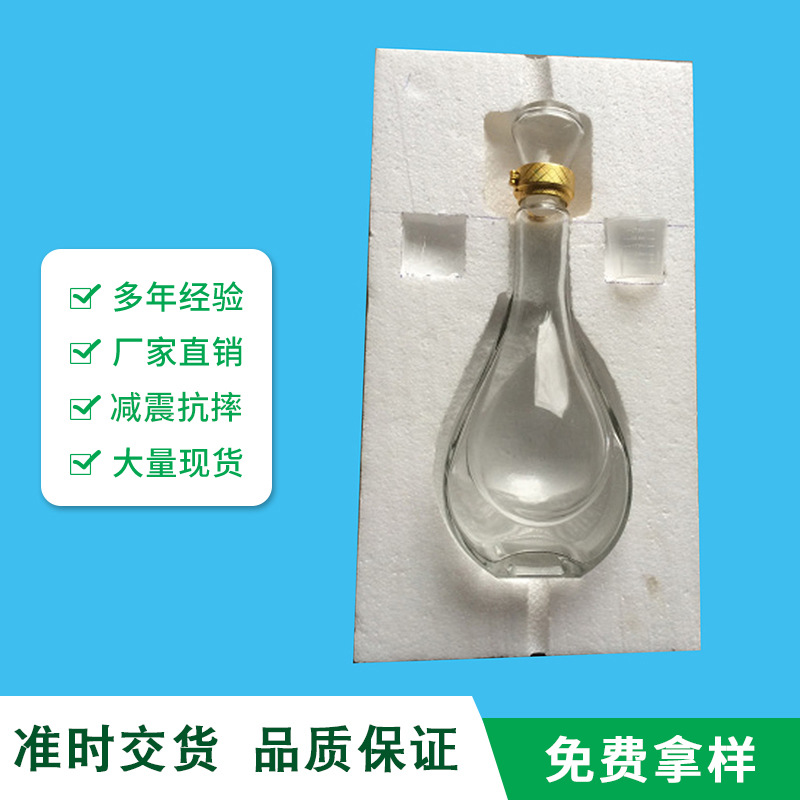 免模保丽龙厂泡沫填充物珍珠棉托盘减震防潮运输包装材料缓冲