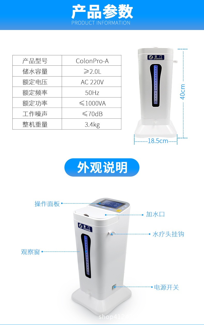 普门详情_10.jpg