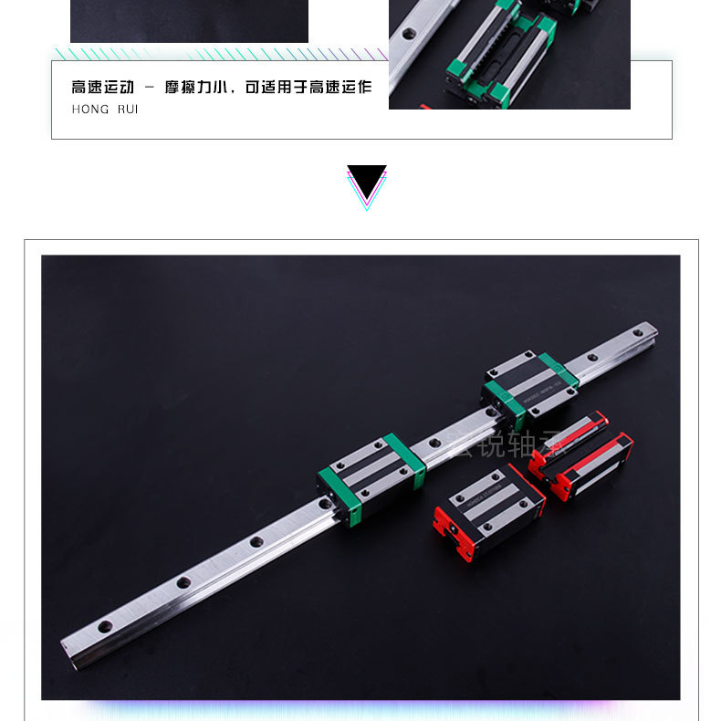 47直線滑塊導(dǎo)軌水印_05.jpg