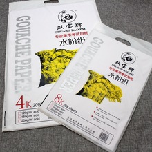 ���lˮ�ۼ��p��4K160gˮ�ۮ����������g��ԇ�L���ü��k���ľ����l