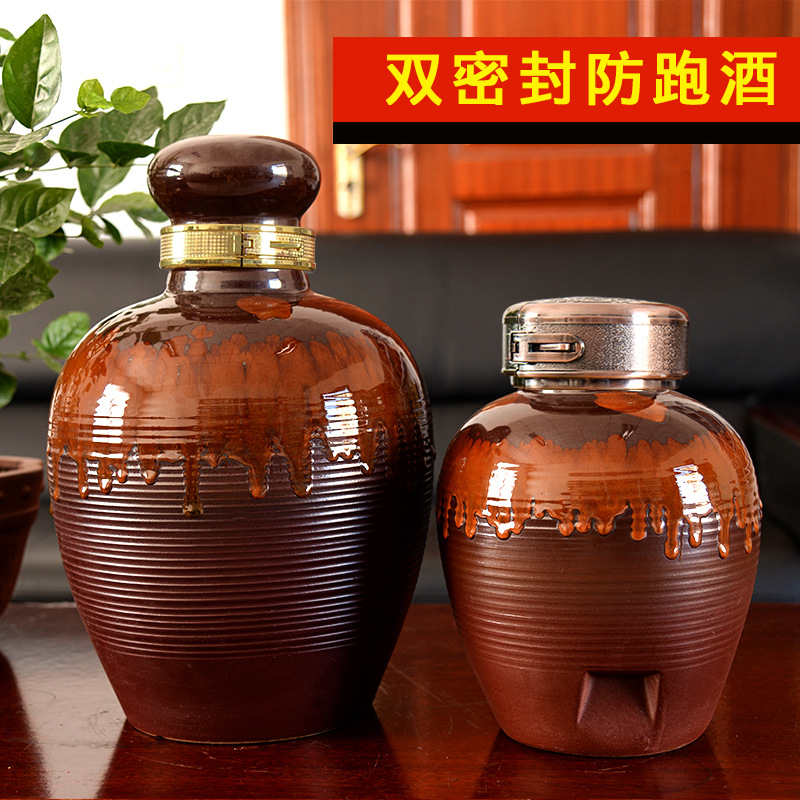 批发款流釉酒坛20斤装 红色釉面陶瓷酒坛子 装酒小酒坛四川厂家|ru