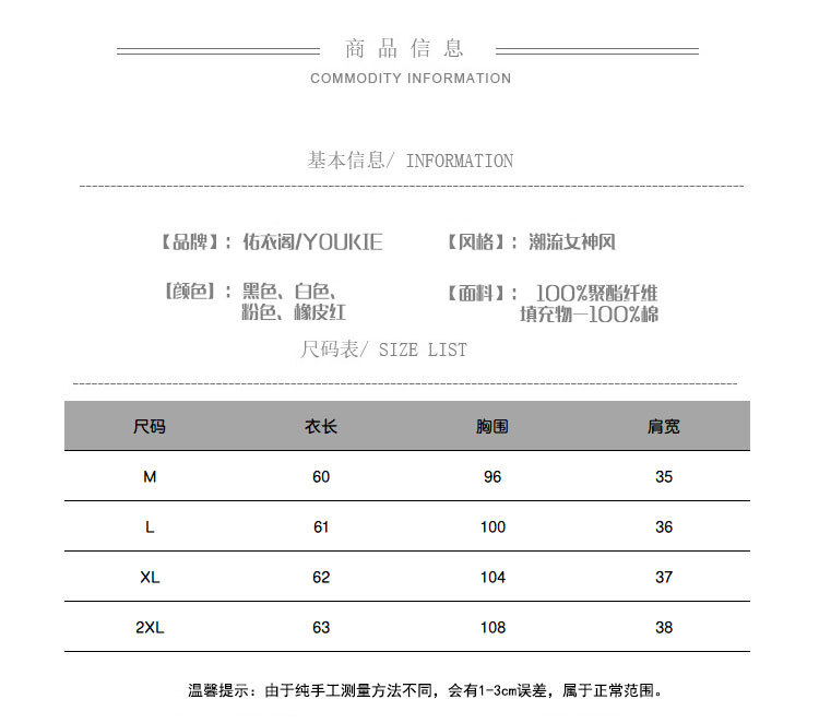 Gilet femme YOUYIGE - Ref 3316761 Image 9