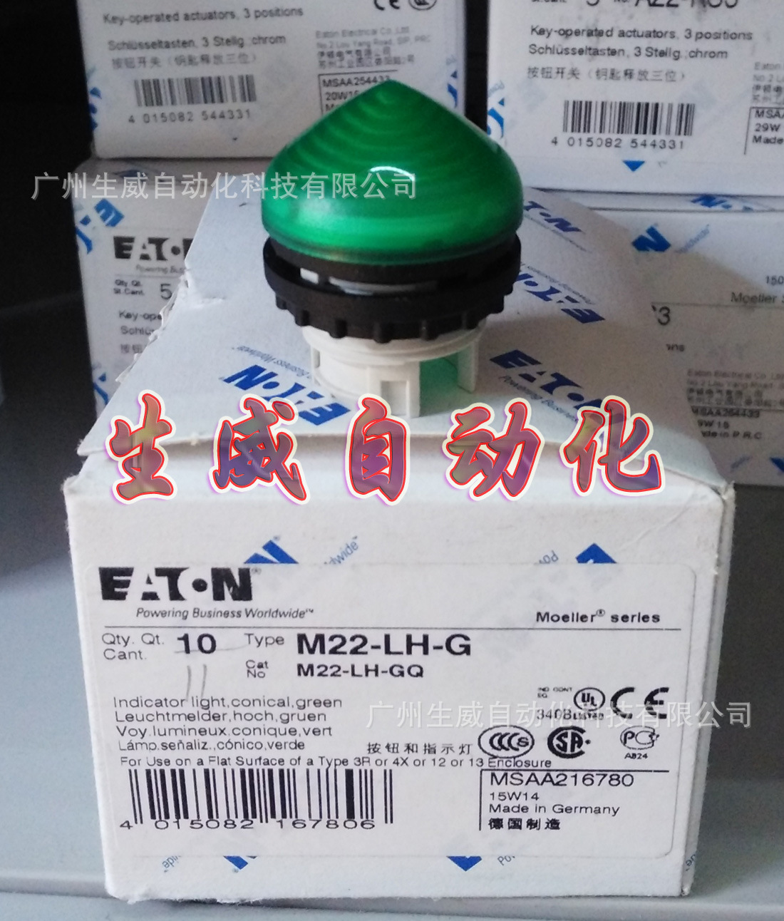 EATON MOELLER M22-LH-G伊顿 穆勒绿色锥形指示灯头,正品现货