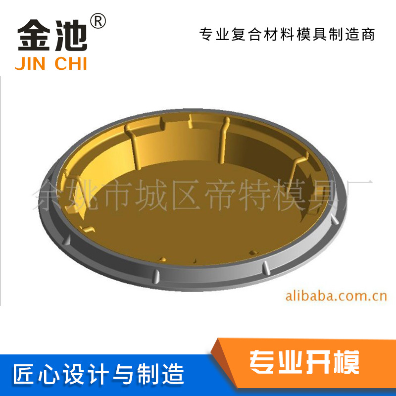 提供玻璃钢模具  井盖模具开发制造 来图来样供应复合材料模具