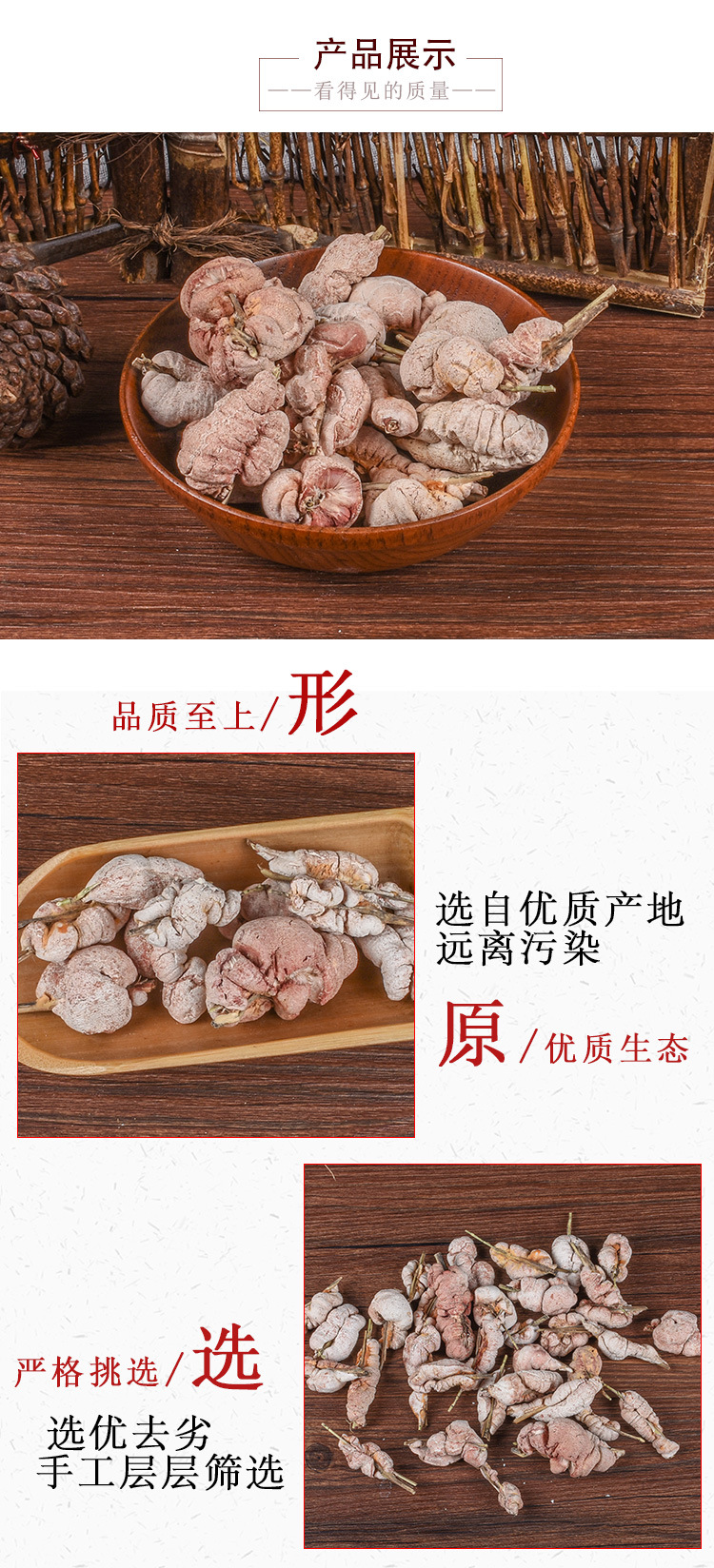 Ku Zhu Hua (Bamboo Fungus) — Dried Food-Herb Mushroom, Sulfur-Free, 500g key features