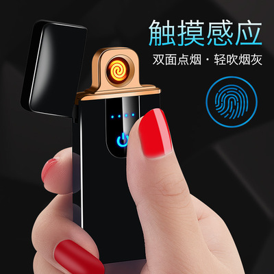 网红指纹金属感应USB充电防风打火机超薄点烟器定制批发厂家直销|ru