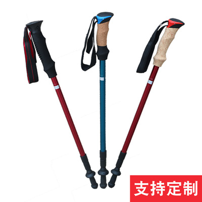 6061 outdoors aluminium alloy Telescopic Alpenstock Aged a cane on foot travel equipment Manufactor Direct selling