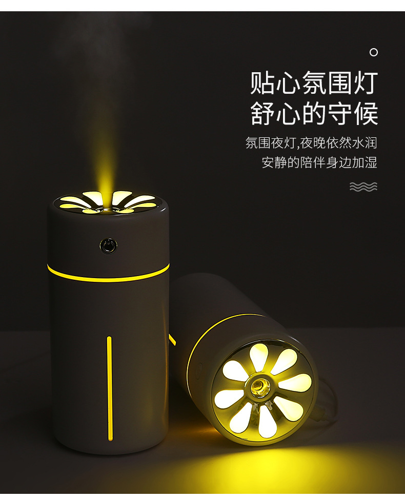 一米阳光加湿器-5_10.jpg
